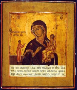 Нечаянная радость